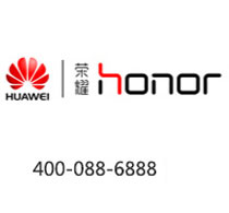 荣耀：4000-886-888